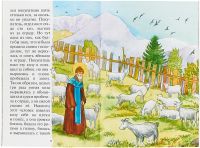 Чудеса святителя Спиридона: рассказы о благодатной помощи святого в изложении для детей