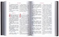 Новый Завет с параллельным переводом (на церковно-славянском и русском языках)