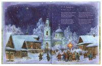 От Пасхи до Рождества: стихотворения русских поэтов