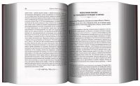 Полное собрание сочинений святителя Иоанна Златоуста (в 12 томах)