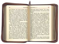 Новый Завет на русском языке в кожаном переплете на молнии