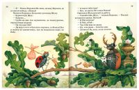 Удивительные книжки Маленького Ёжика: Сборник сказок