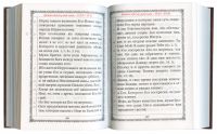 Новый Завет на русском языке