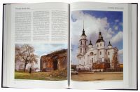 Русские монастыри. Том 1: Центральная часть России