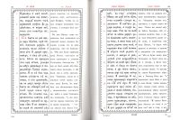 Новый Завет с параллельным переводом (в 2 книгах, на церковно-славянском и русском языках)