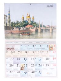 Красуйся град Петров... Православный перекидной календарь на 2024 г.