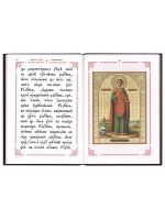 Акафист святому великомученику и целителю Пантелеимону. Церковно-славянский шрифт