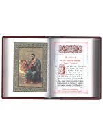 Святое Евангелие на церковно-славянском языке в кожаном переплете