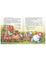 Удивительные книжки Маленького Ёжика: Сборник сказок