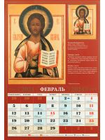 Иконы. Палех. Православный перекидной календарь на 2024 год