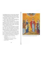 Святые мученицы Пузинские Евдокия, Дария, Дария и Мария