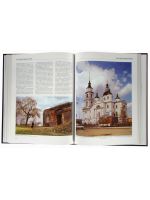 Русские монастыри. Том 1: Центральная часть России