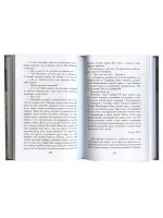 Полное собрание сочинений Нилус С.А. В 6 томах