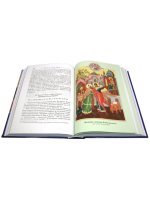 Священная Библейская история Архиепископ Вениамин (Пушкарь)