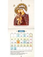 Православный перекидной календарь Иконы Божией Матери на 2023 год
